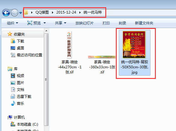 客戶自動識別