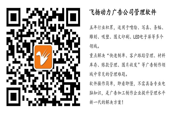 飛揚動力，微信公眾號