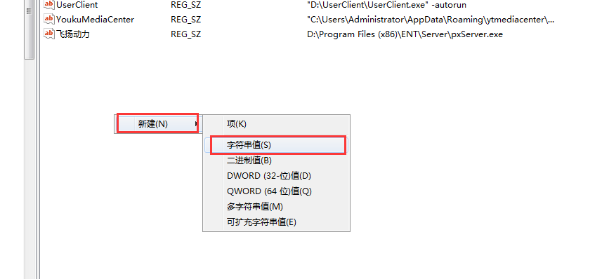 飛揚動力廣告公司管理軟件win10系統解決