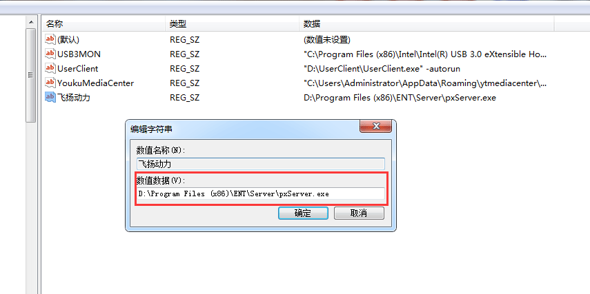 飛揚動力廣告公司管理軟件win10系統解決
