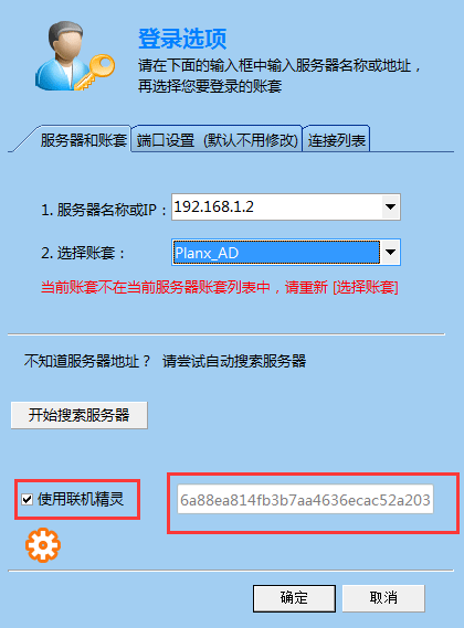 廣告公司管理軟件