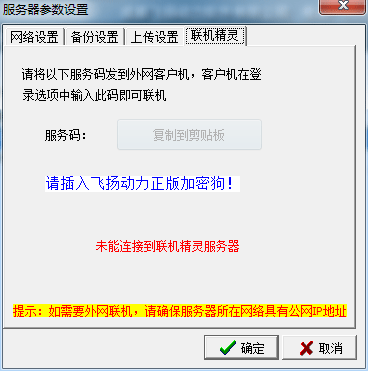 廣告公司管理軟件